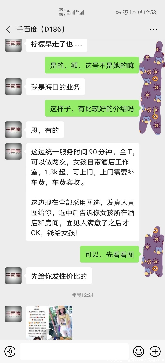 Screenshot_20201219_005321_com.tencent.mm_edit_565406927496017.jpg